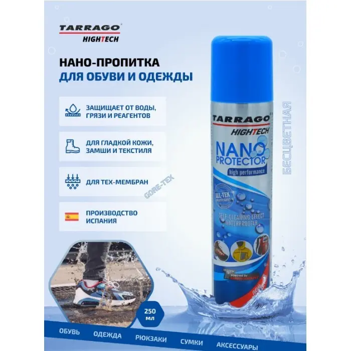 Tarrago Hightech Nano Protector