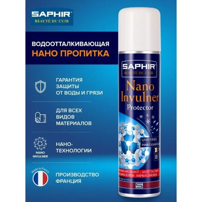 Saphir Nano Invulner Protector